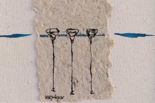 Βάρκες με άγκυρες